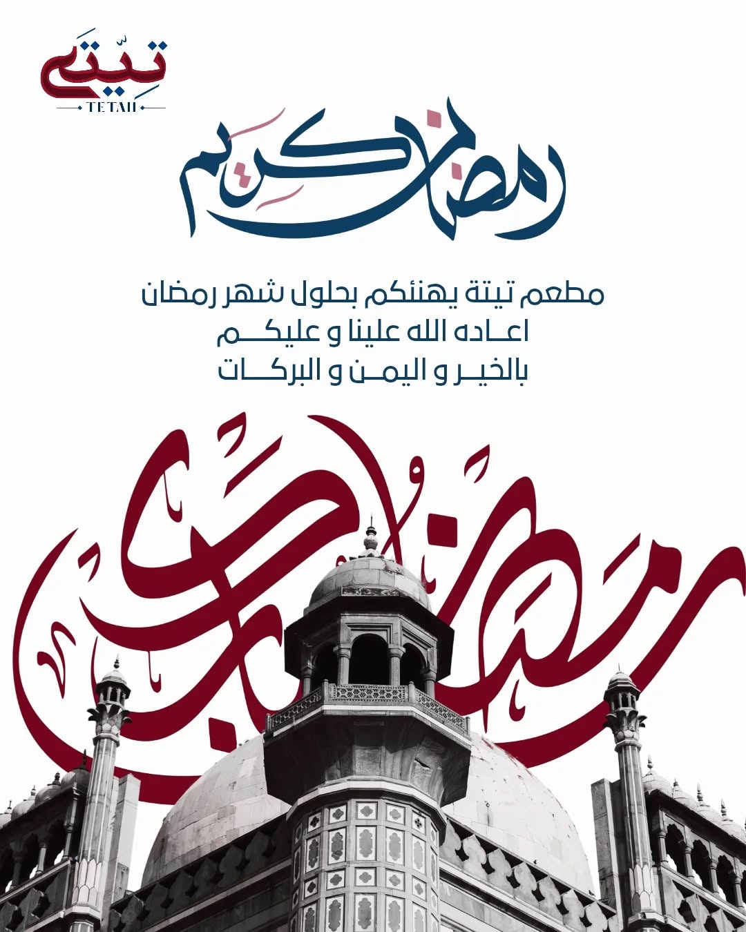 482130127_17892933780183940_8129957078915991178_n