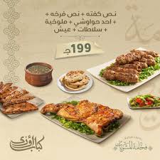 ]عظه