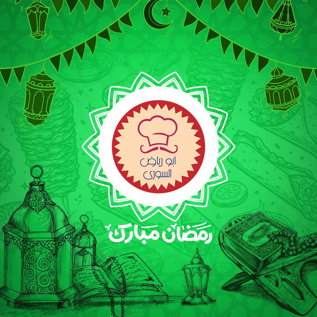 ابو-رياض-السوري-–-Abo-Ryad-Elsoury-P